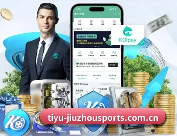 九州体育 APP